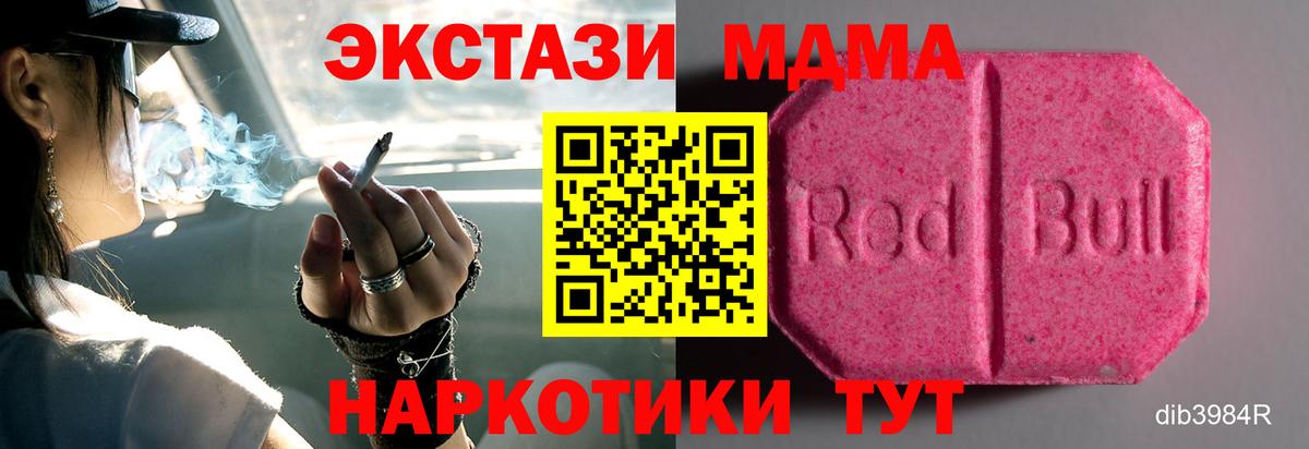 Экстази louis Vuitton Жигулёвск