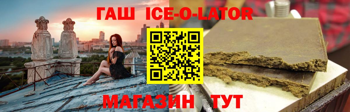 ГАШ hashish Жигулёвск