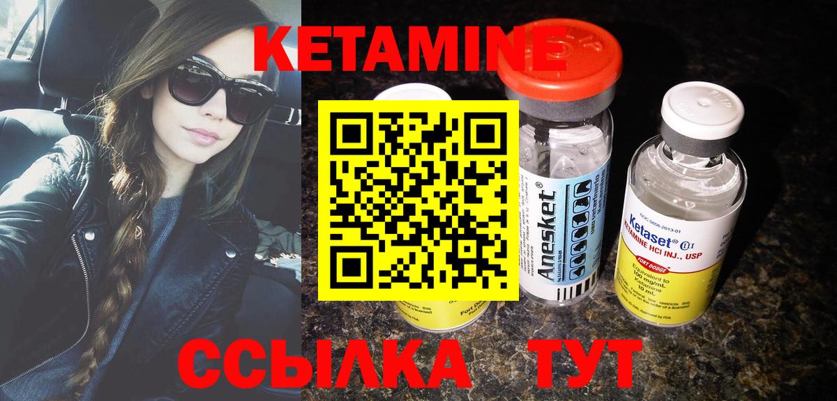 гидра маркетплейс  Вход с VPN  Жигулёвск  Кетамин VHQ 