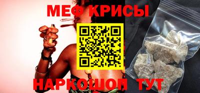 спайс Краснодар