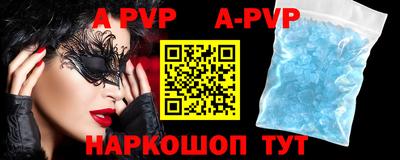 мефедрон мука Краснознаменск