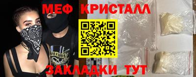mix Краснокаменск