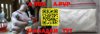 спайс Краснодар