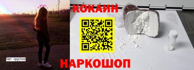 мефедрон мука Краснознаменск