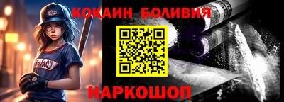 спайс Краснодар