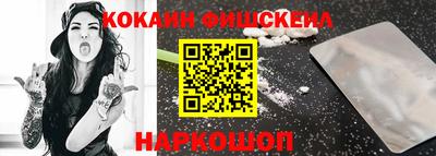 мефедрон мука Краснознаменск