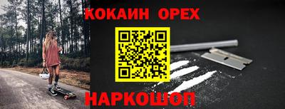 мефедрон мука Краснознаменск
