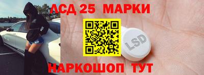 спайс Краснодар