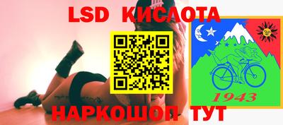 спайс Краснодар