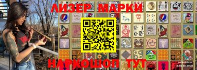 mix Краснокаменск