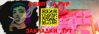 спайс Краснодар