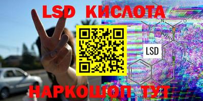 спайс Краснодар