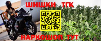 спайс Краснодар