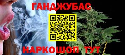 спайс Краснодар