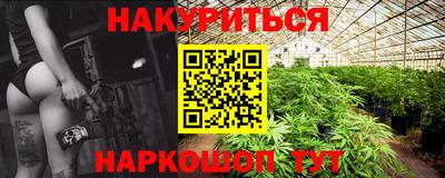 спайс Краснодар