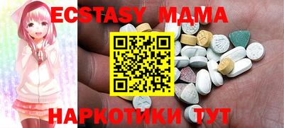 мефедрон мука Краснознаменск