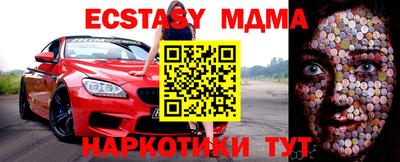 мефедрон мука Краснознаменск