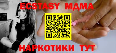 спайс Краснодар