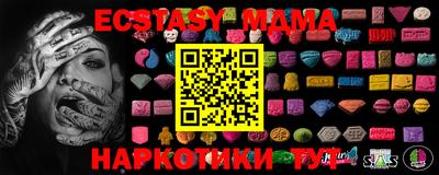 мефедрон мука Краснознаменск