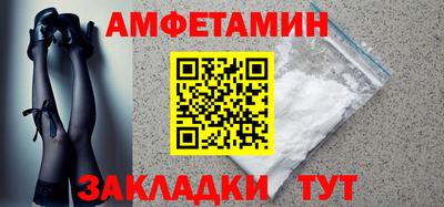 mix Краснокаменск