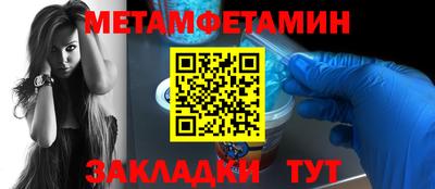 спайс Краснодар
