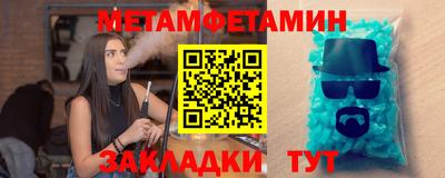 мефедрон мука Краснознаменск