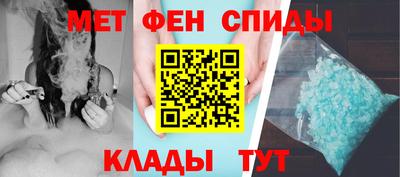 мефедрон мука Краснознаменск