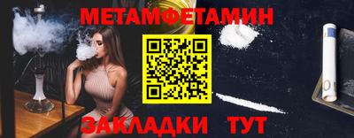 mix Краснокаменск