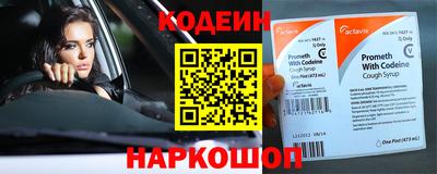мефедрон мука Краснознаменск