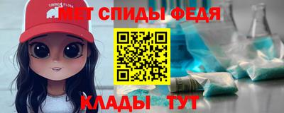 спайс Краснодар