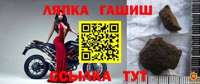 мефедрон мука Краснознаменск
