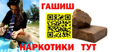 мефедрон мука Краснознаменск