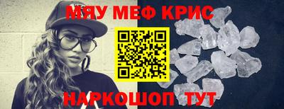 mix Краснокаменск