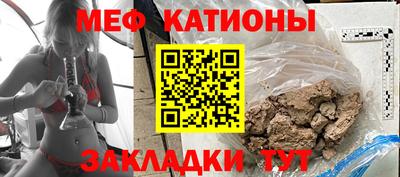 спайс Краснодар