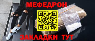 mix Краснокаменск