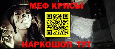 спайс Краснодар