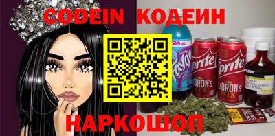 мефедрон мука Краснознаменск