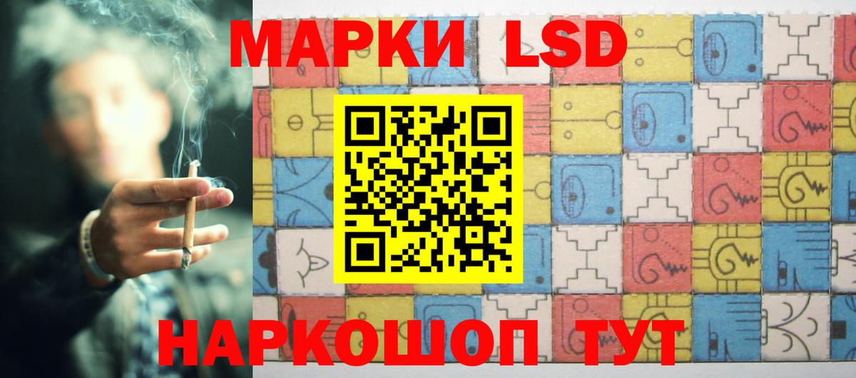 ЛСД экстази  Лсд 25 экстази ecstasy  Вход с VPN  Жигулёвск  ЛСД экстази ecstasy 