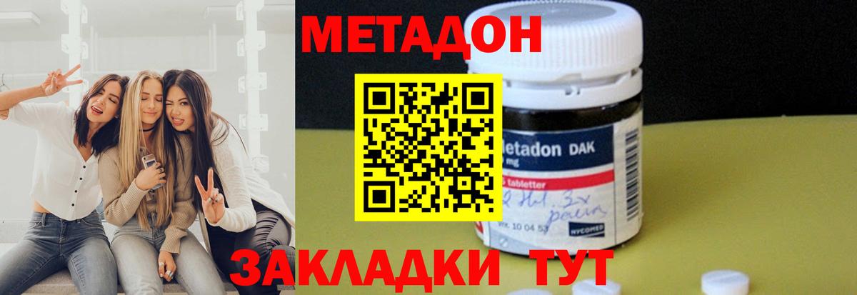 МАРИХУАНА  Вход с VPN  COCAIN  ГАШ  Жигулёвск  Меф   ГЕРОИН 