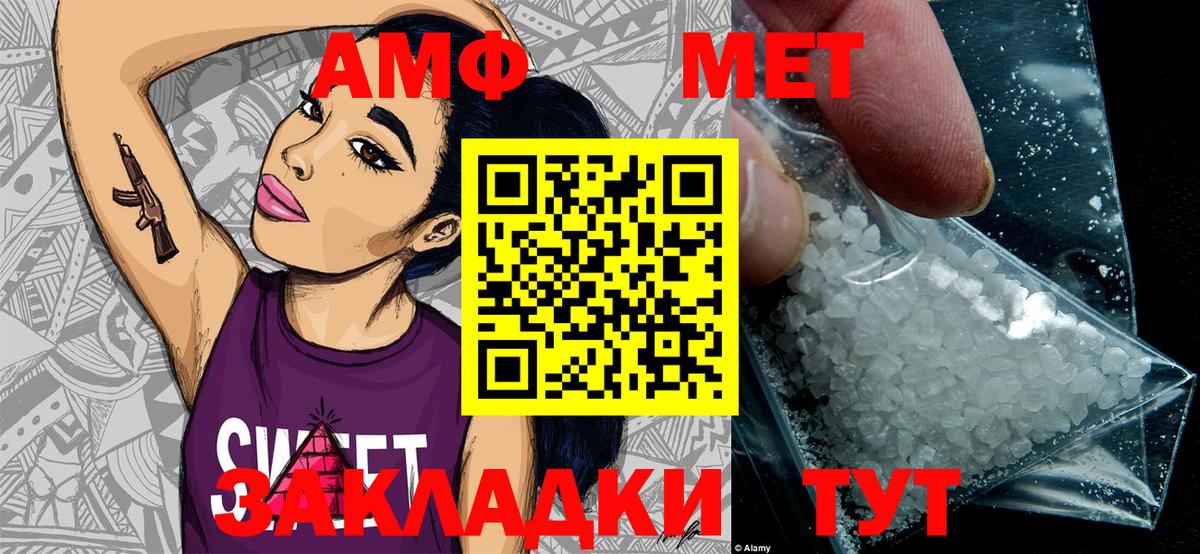 Первитин Декстрометамфетамин 99.9% Жигулёвск