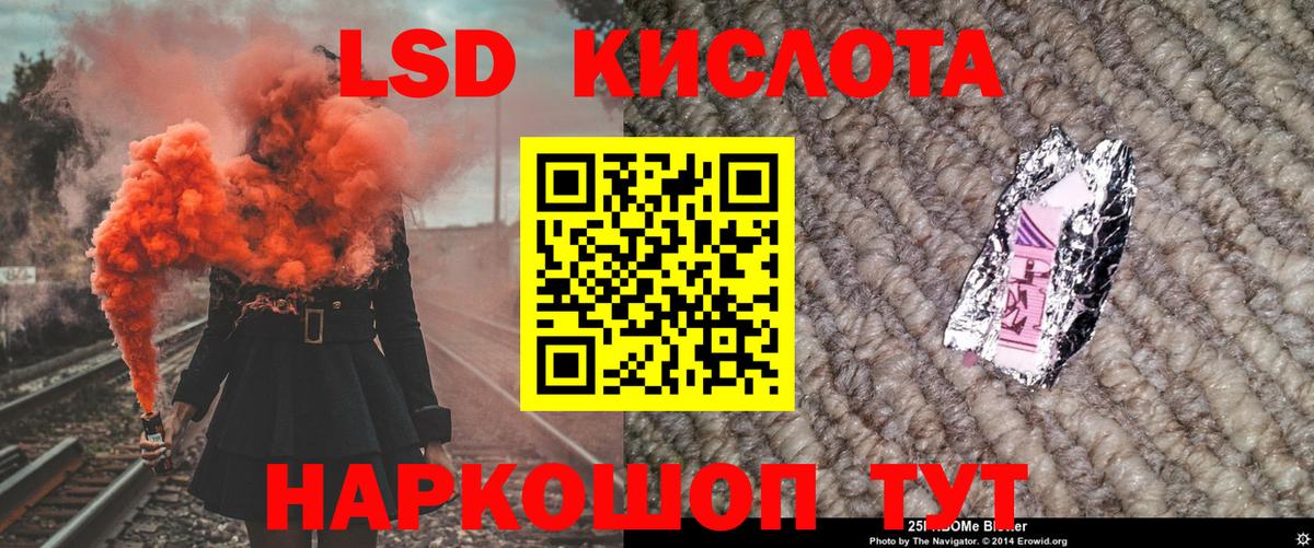 Жигулёвск  Марки NBOMe 1,8мг  Вход с VPN  Марки 25I-NBOMe  Марки NBOMe 1,8мг 