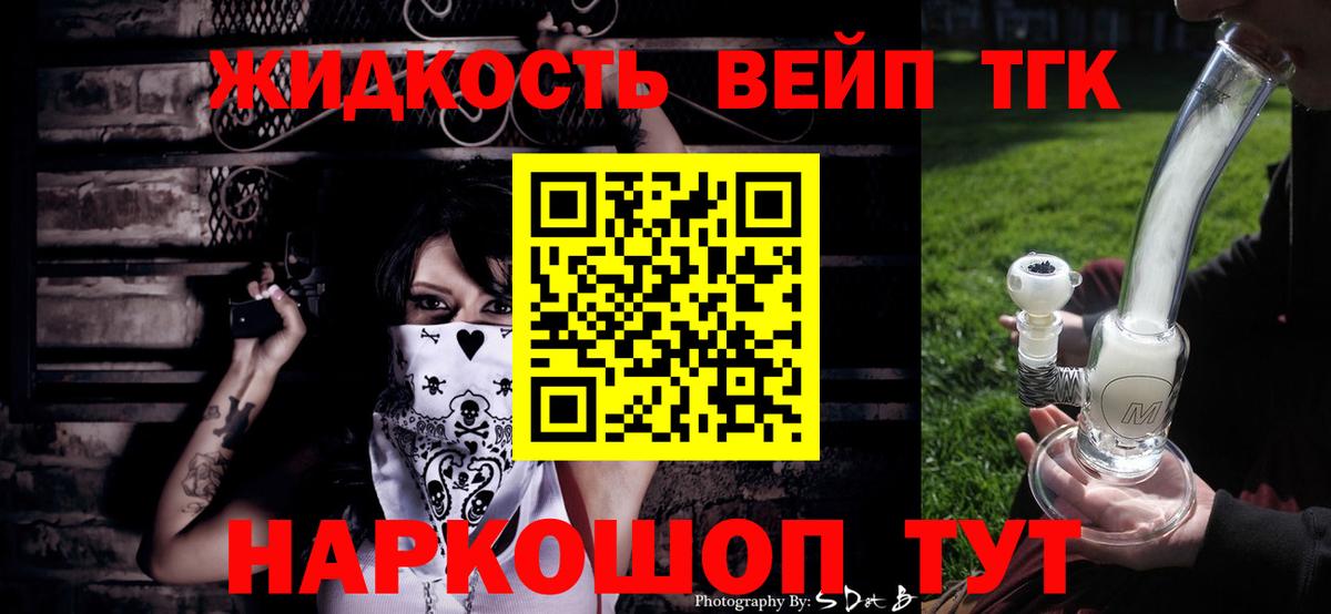 Дистиллят ТГК концентрат Жигулёвск