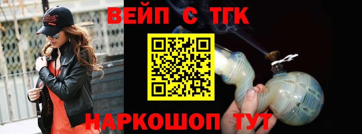  Cocaine Жигулёвск