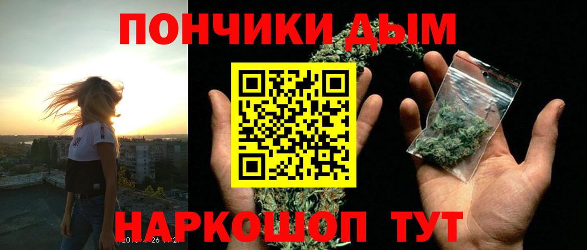 Шишки марихуана семена  Вход с VPN  Жигулёвск  Бошки Шишки семена  Канабис план 